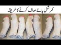 Paye Saaf Karnay Ka Commercial Tarika بلکل آسان طریقہ Easy Cow Legs Cleaning Cow Legs C