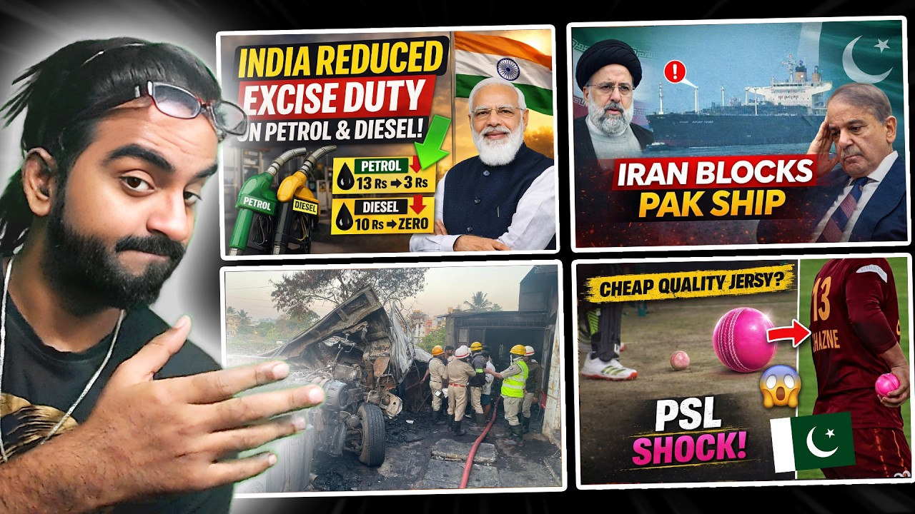 Iran Detect Pakistan Double Game, Govt Reduce Excise Duty on Fuel, PSL Jersey Color on Ball