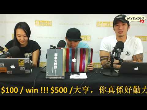 大香港早晨 161013  ep689  p1 of 4  菲國立例豁免菲傭抹外窗 僱主叫苦連天