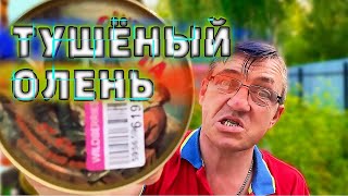 ПОДДЕРЖАТЬ Мак$а MASTER CARD 5469020011255743
Подписывайтесь на канал: У Макса
https://www.youtube.com/c/УМакса
Спонсорство и помощь каналу https://boosty.to/maximim
Телега - чтоб не потеряться https://t.me/foodMaks

ВСЕМ