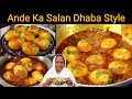 Ande Ka Salan Dhaba Style Anda Masala Recipe Egg Curry Recipe Anda Curry Recipe SFZ