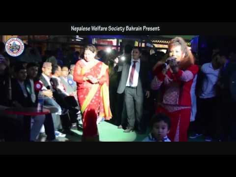 Campus padhna Aaune by Radhika Hamal Superb Live Performance  Nepalese welfare Society Bahrain