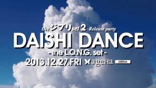 ageHa 131227 Fri DAISHI DANCE the LONG setthe  set 2Release party
