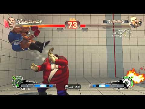 SSF 4 AE(2012) - vc2 Janet(Boxer) VS dagger459(Rufus)