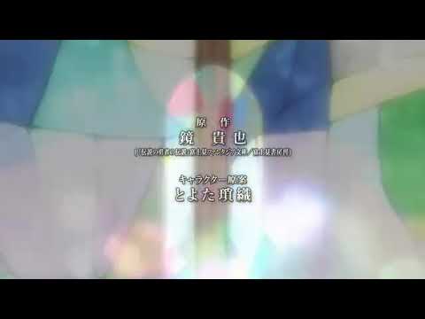 Densetsu no Yuusha no Densetsu Episode 1