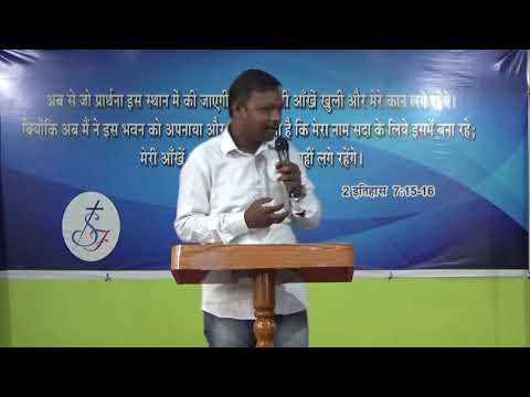 Prophet Amit ll When I will grow ? ll Sunday service 08.09.2019