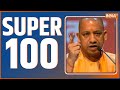 Super 100: Watch 100 big news of April 22,2023 of the country and world in a flash