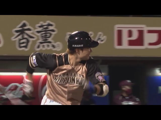 【1回表】ファイターズ・渡邉のレフトへのタイムリーで追加点!! 2020/10/23 E-F