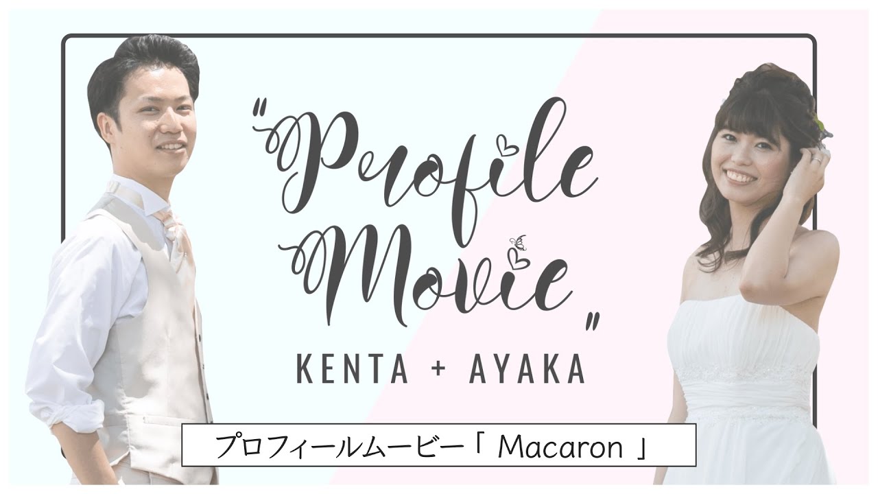 プロフィールムービー】は安く作れる!低予算の作成方法と高品質な依頼