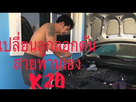 ฮอนด้า