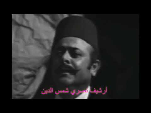 نصري شمس الدين عاليادي nasri shamseddine