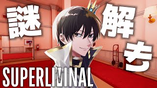 ファンサしたのに思ってた反応と違ったニキさん好きだったので置いときます - 【謎】謎解いてみた【解き】