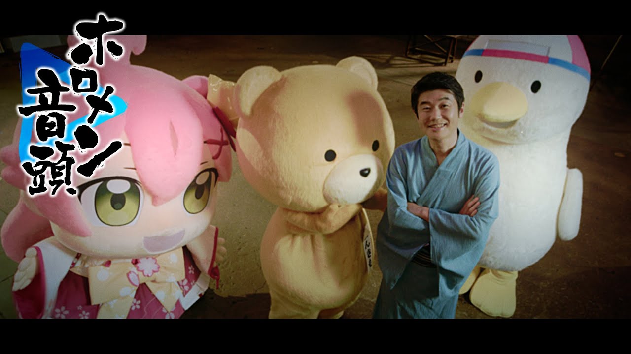 【ホロライブ・サマー2022 MV第2弾】『ホロメン音頭』【みんなで踊ろうYAGOO Ver.】