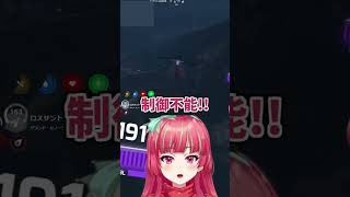 【GTA】救急ヘリを上手に運転できるようになったと思ったら突然制御不能になり墜落するみれな【#vtuber  / Gonザレスみれな】 #twitch女子鯖 #gta #shorts