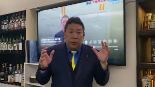 ＴＢＳ報道特集に対する反論！日本維新の会吉村代表は説明責任を果たせ！