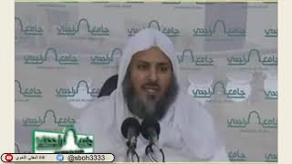 الدرس71 من شرح ألفية ابن مالك في جامع الراجحي بمدينة الرياض- للشيخ سليمان بن عبدالعزيز العيوني image