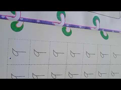 1st Urdu Farooq Ahmad shah