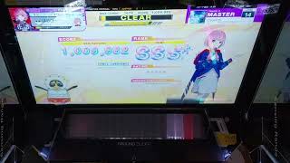 【CHUNITHM】 Cryogenic 初見3落ちAJ手元