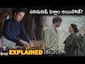 Viddana 2020 Full Movie Explained In Telugu BTR Vibes