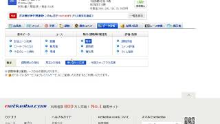 ぐだぐだ平場予想