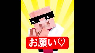 魔法の言葉 ごめんちゃい