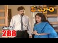 Kasthuri Telugu Serial Episode 288 Anitha Chowdary Rajeev Kanakala Manjula Naidu Loud Speaker
