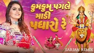 Download lagu NONSTOP NAVARATI GARBA-KAJAL MHERIYA NAVARATI GARBA / SOUND CHECK DJ GARBA / SARJAN REMIX  DJ LOKESH mp3