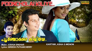 Pooncholai Kiliye Full Video Song  HD   Keerthicha