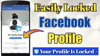 How to Locked Facebook Profile | Facebook Profile is Locked