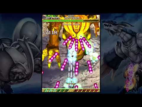 Mushihimesama Futari Black Label (Maniac) 1CC with Reco