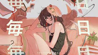 明透