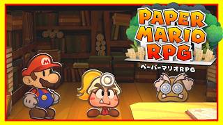 #2【実況】お宝探し！絵本の世界にペラペラなマリオと仲間いくぞ！【ペーパーマリオRPG】
