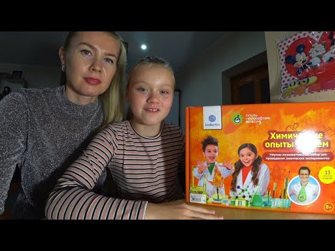 Химические супер опыты с огнем. Часть1. Чуть не устроили пожар. с