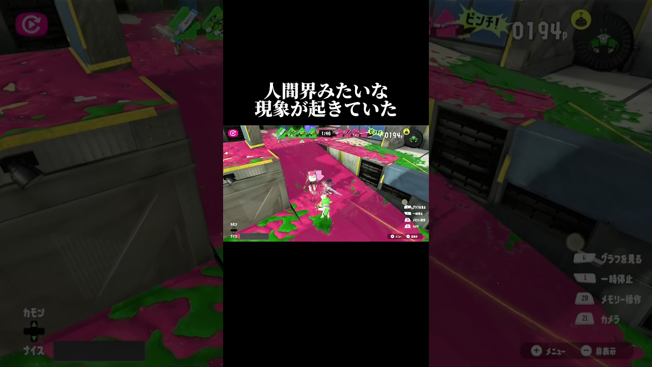 2026年度入学式【スプラトゥーン3】#ゲーム実況 #切り抜き