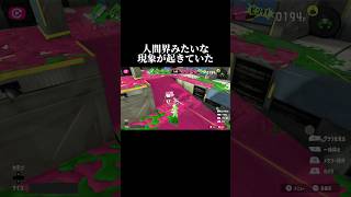 2026年度入学式【スプラトゥーン3】#ゲーム実況 #切り抜き