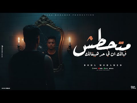بحلم بكوابيس في منامي بوده محمد