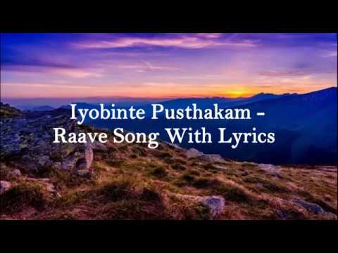 Iyobinte Pusthakam | Raave Song With Lyrics