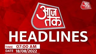 Top Headlines Of The Day: Kabul Mosque Blast| | Nitish Kumar | Rohingya | 18th August 2022