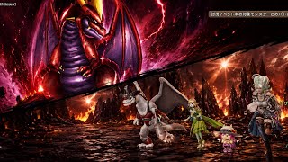 ドラゴンクエスト10