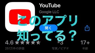 コロナで暇なみんな！このアプリ知ってる？（おうち時間、コロナに負けるな、三密、マスク、除菌、買い占め、10万円給付）