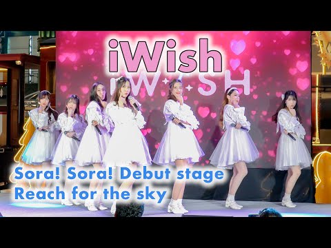 iWish - Full Stage [2021.12.11 Sora! Sora! Debut Stage - Reach for the Sky] 4K