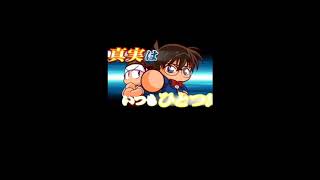 名探偵コナン×サッカー