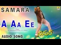 Samara A Aa Ee Audio Song Shiva Rajkumar Devaraj Sudha Rani Jhankar Music