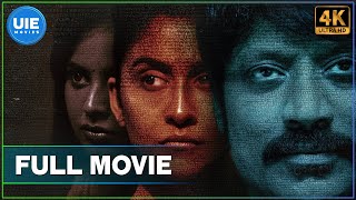 Nenjam Marappathillai  Tamil Full Movie  S J Surya