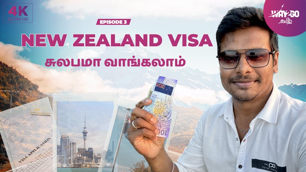 வீட்ல உட்கார்ந்துகிட்டு நியூசிலாந்து விசா வாங்கலாம் | Get your New Zealand Visa Online | Way2go