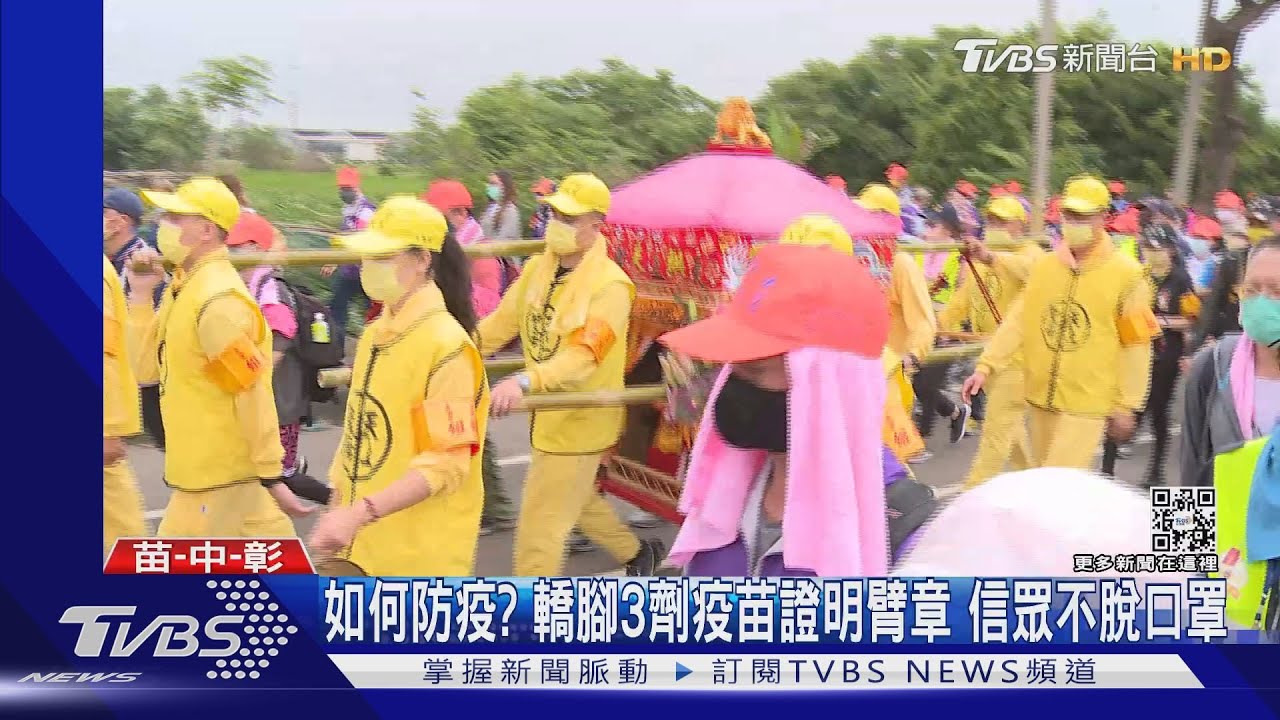 白沙屯媽祖到台中了! 數萬信眾擁「粉紅超跑」遶境