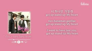 Download lagu T-Max - Bang Bang Boom Boys Over Flowers OST Part.21 [ENG/HAN/ROM] (Lyrics) mp3
