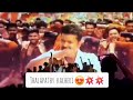 Jananayagan First Single Theatre Response Thalapathy Kacheri Jananayagan Thalapathy Vijay