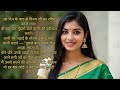 Jija Sali Ki Story Hindi Kahaniyan Moral Story Suvichar Emotional Story Motivational Romantic