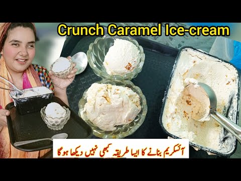 Commercial Crunch Caramel Ice-cream Recipe By Masara Kitchen 🍦 - Crunch Caramel Ice-cream 🍧